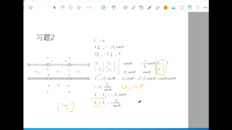 微波工程 习题课2哔哩哔哩bilibili