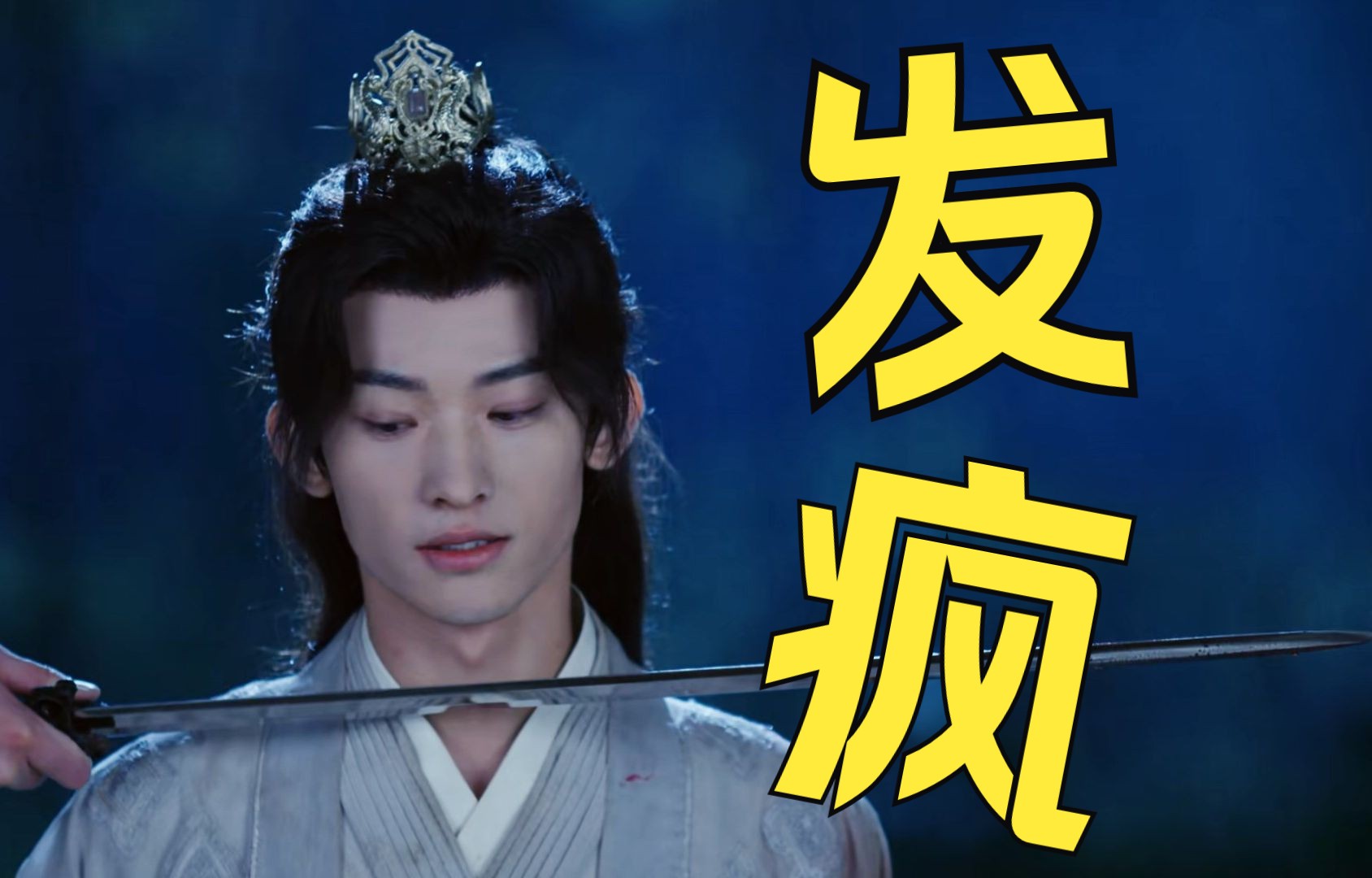 一念关山 | 刘诗诗×常华森 | 任辛 李鹫儿