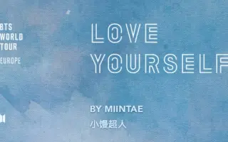 Love Yourself Dvd 搜索结果 哔哩哔哩弹幕视频网 つロ乾杯 Bilibili