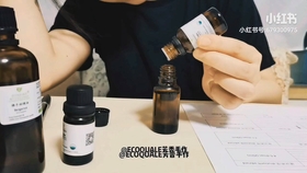 亲手调制属于自己的天然香水 哔哩哔哩 つロ干杯 Bilibili