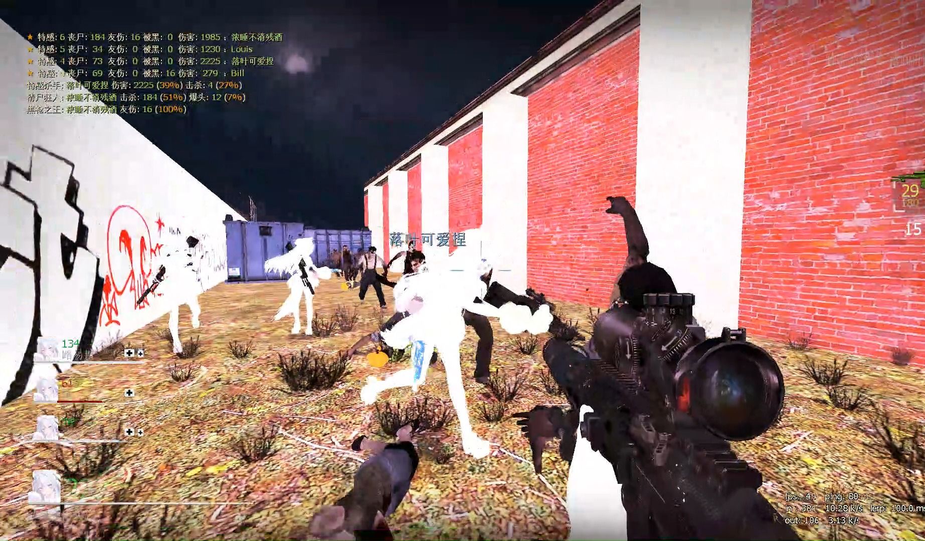 【求生之路】狙击步枪的无限火力模式《road to f18通往f18的路(普通