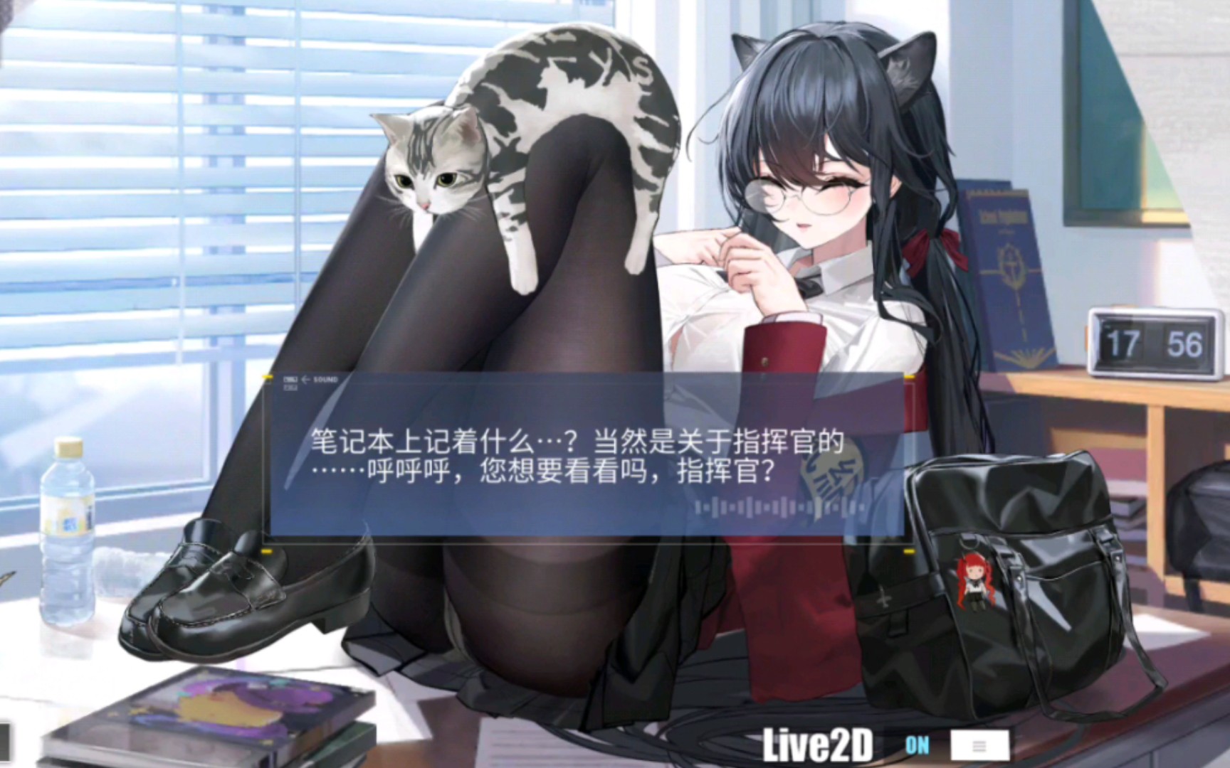 【碧蓝航线】大凤皮肤 放学后的甜蜜时光 鉴赏