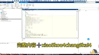 FVCOM模型三维水动力、水交换、溢油物质扩散