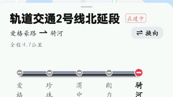 苏州地铁2号线北延段线路图哔哩哔哩bilibili