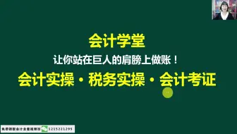 农产品发票管理_发票管理办法实_国税通用机打发票软件