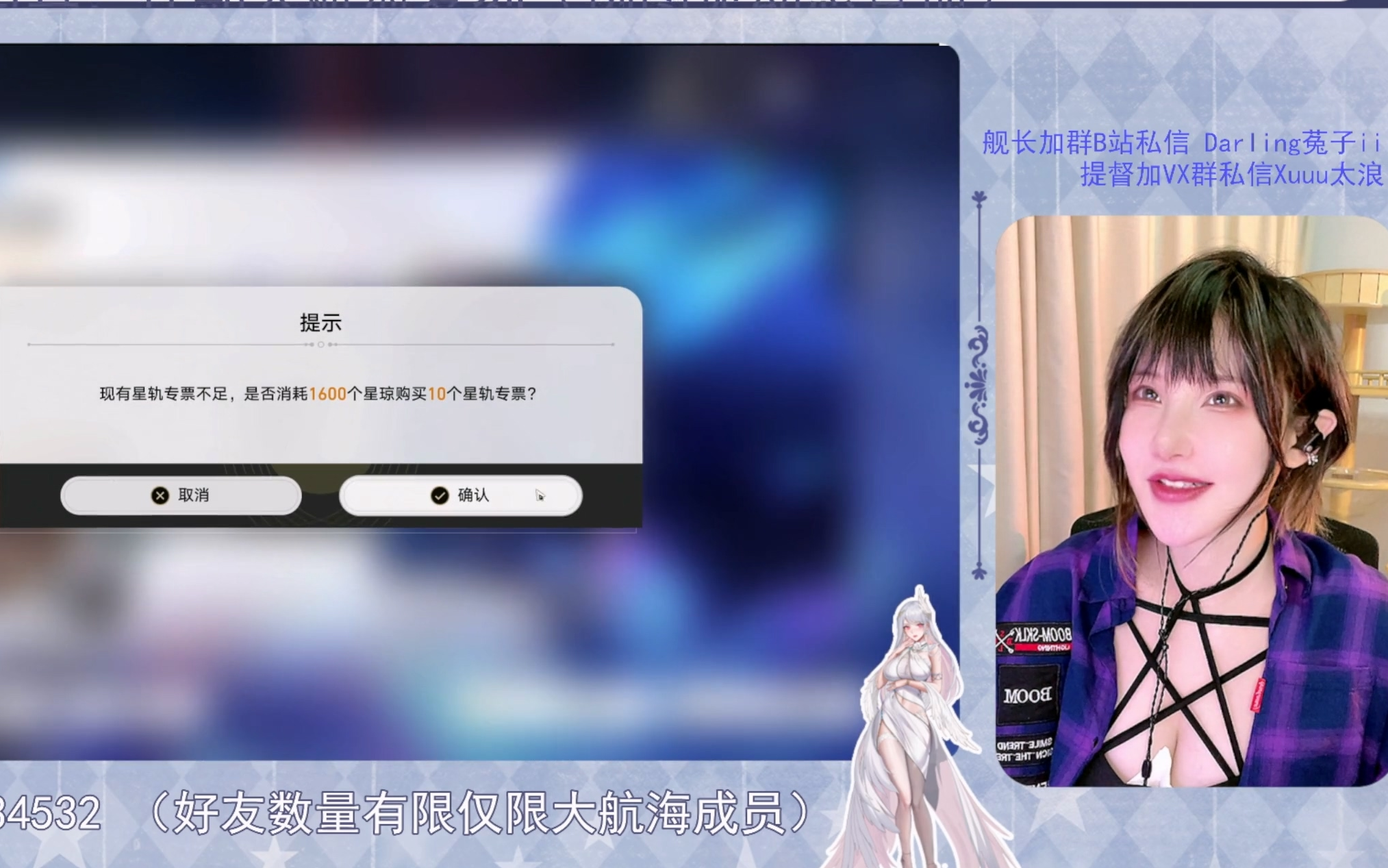 魔王大人帅帅帅ii-2023-04-28-星穹铁道开玩!