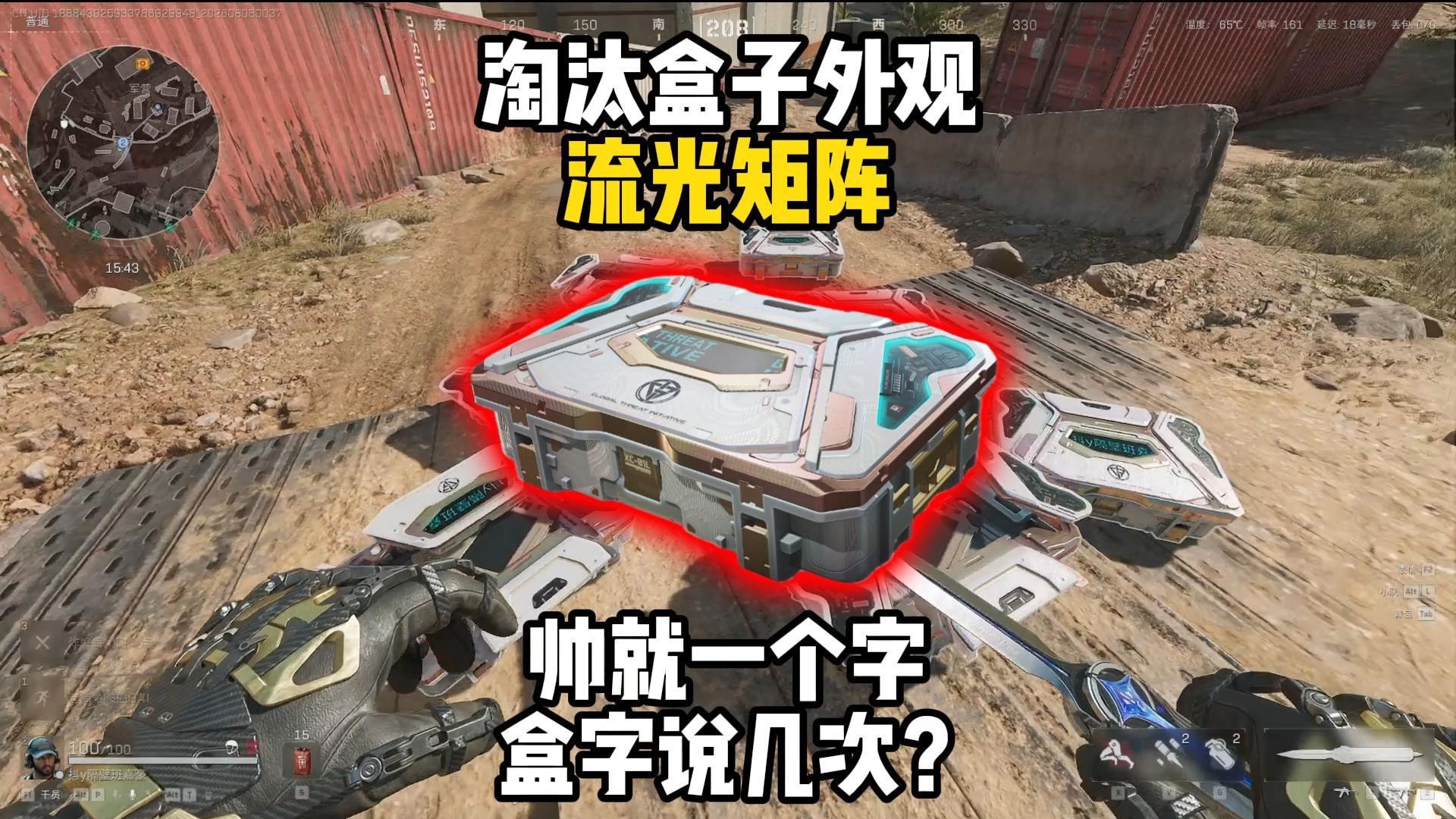 盒子外观只要刷到 不要犹豫 直接入手！！！