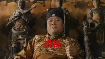 你仿真凭什么比我机械工资高！！！