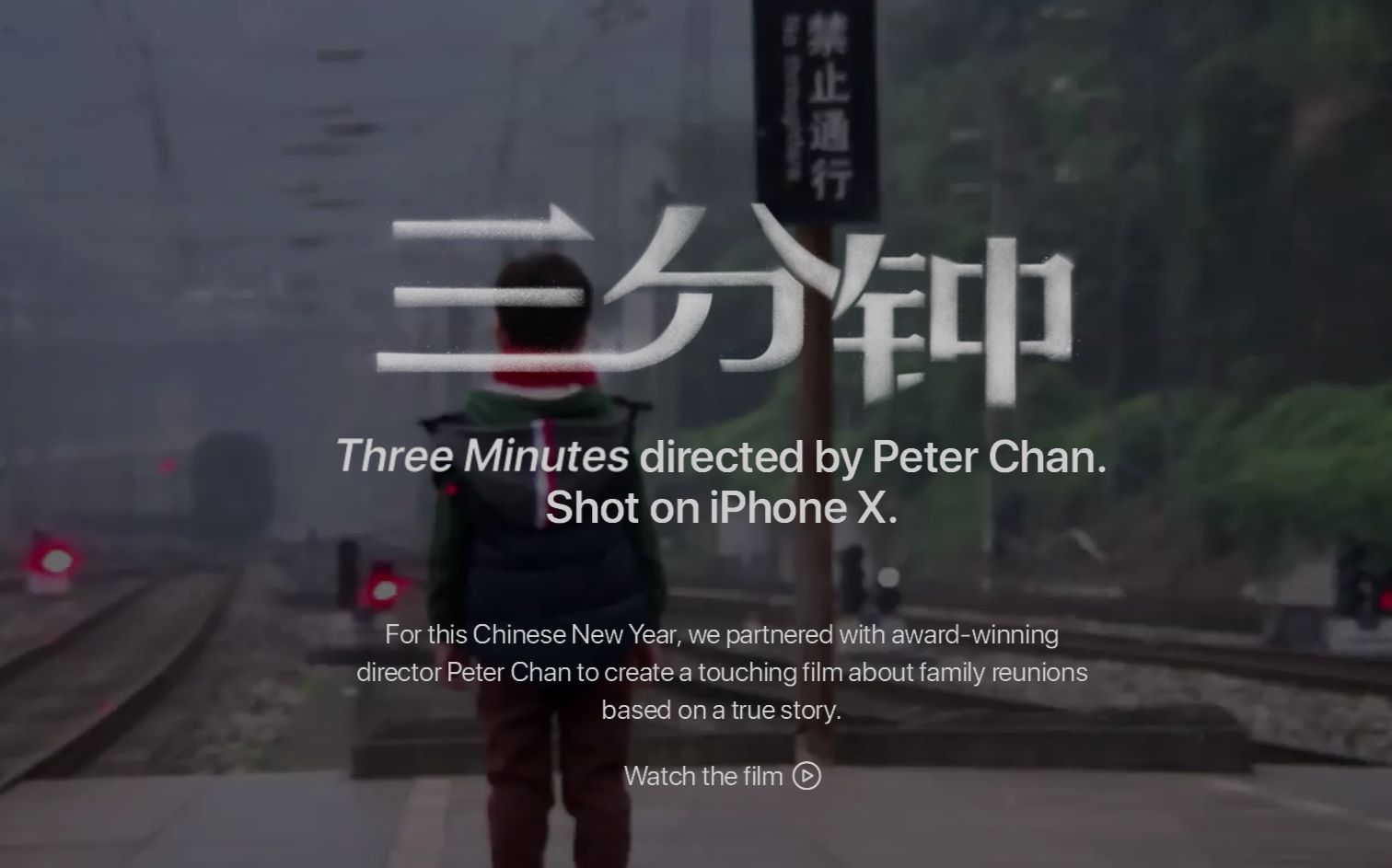 three minutes 《三分钟》苹果新加坡cny春节广告 iphone x拍摄