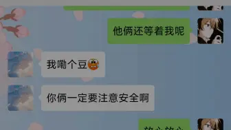 下载视频: 比我爱你还浪漫的小众情话