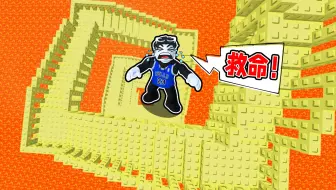 我要爬上世界上最高的楼梯来躲避岩浆！ROBLOX