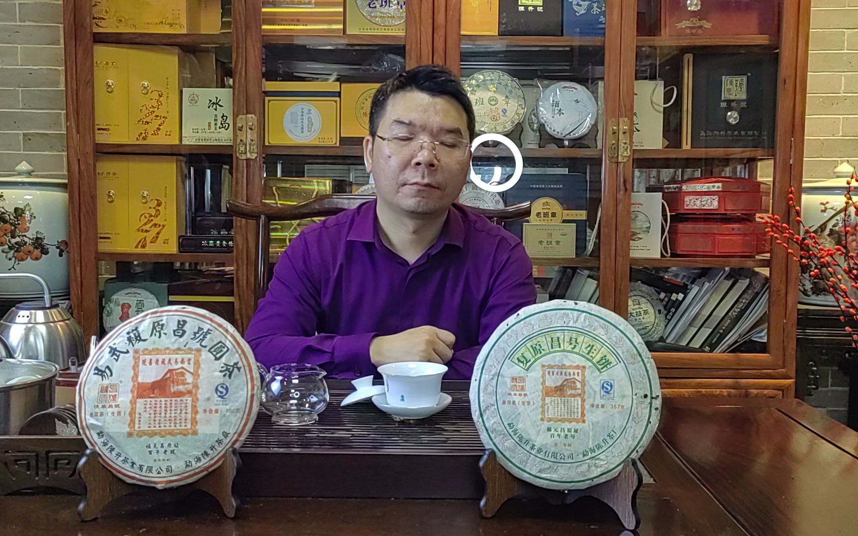 试喝陈升福元昌号易武大树,口感惊艳,易武茶的天花板_哔哩哔哩_bili