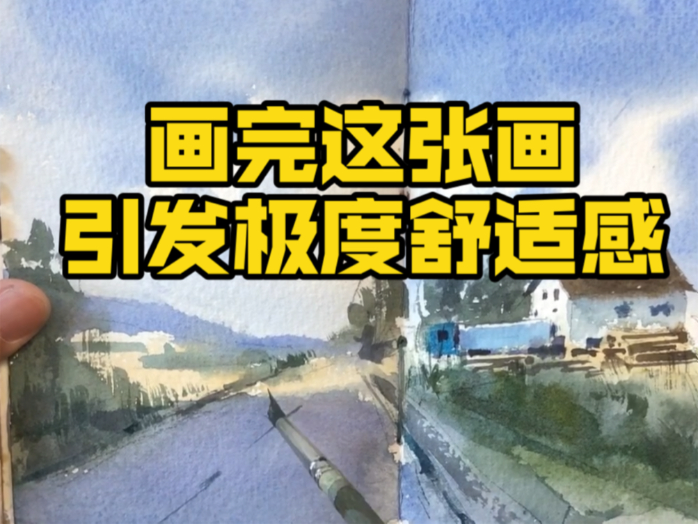 画完这张画引发极度舒适感哔哩哔哩bilibili