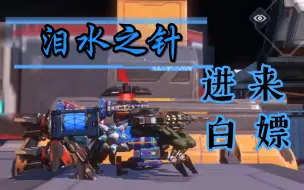 Download Video: 【激斗狙车/白嫖系列】全场最快乐！让激斗狙再次伟大！