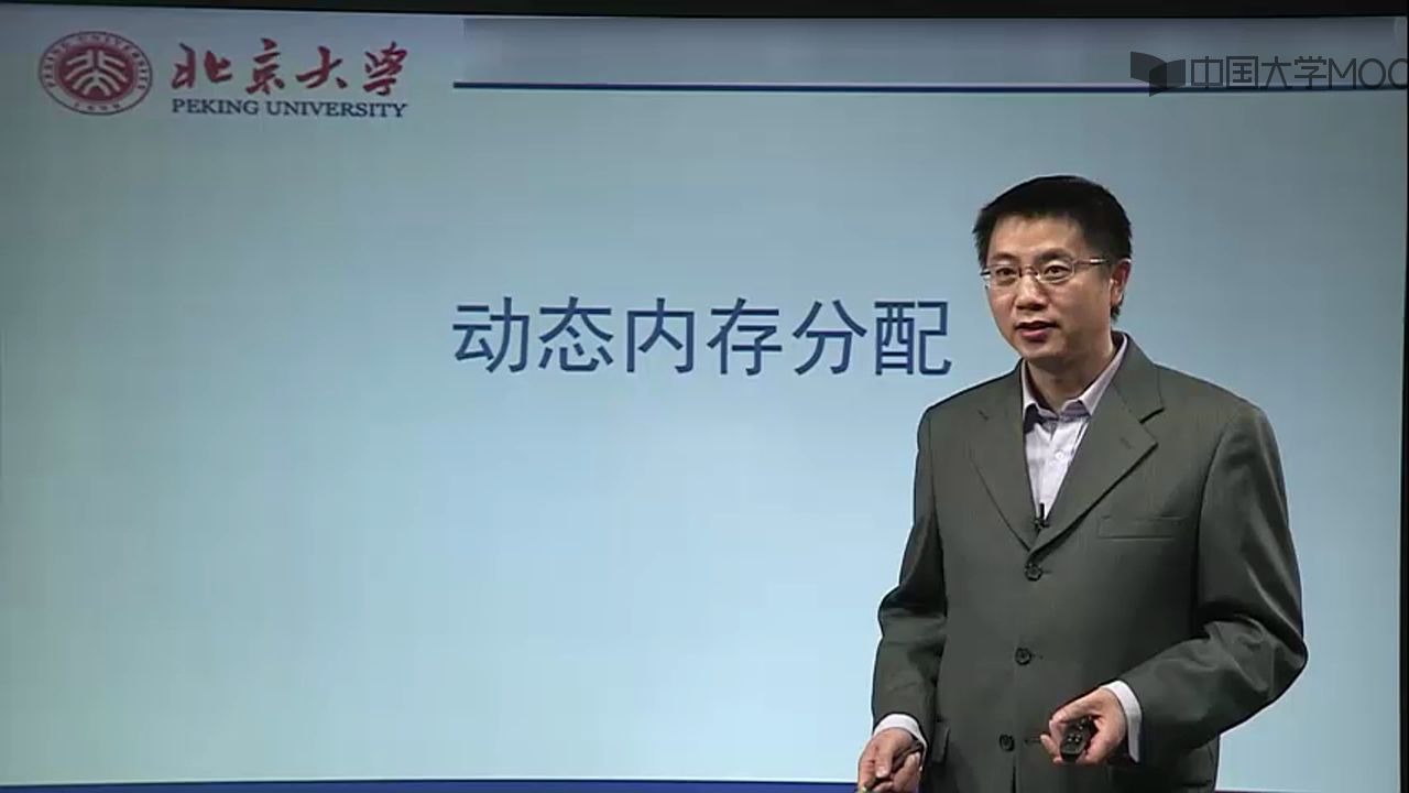 [图]【MOOC慕课】程序设计与算法（三）C++面向对象程序设计_北京大学