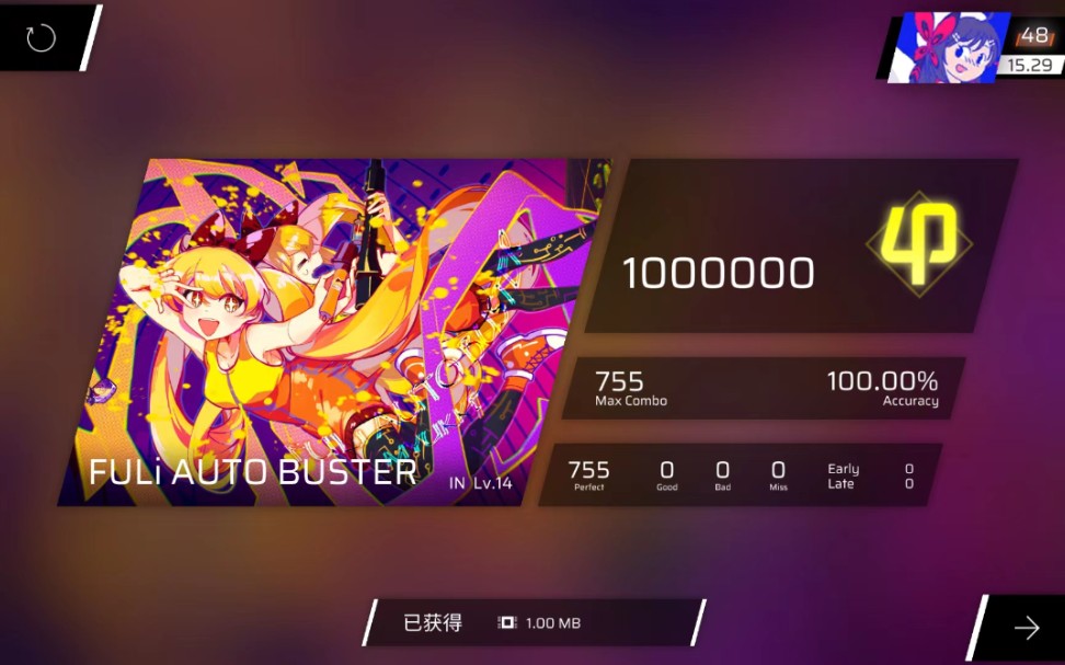 【phigros/福利自动射】FULi AUTO BUSTER IN14 ALL PERFECT哔哩哔哩bilibili