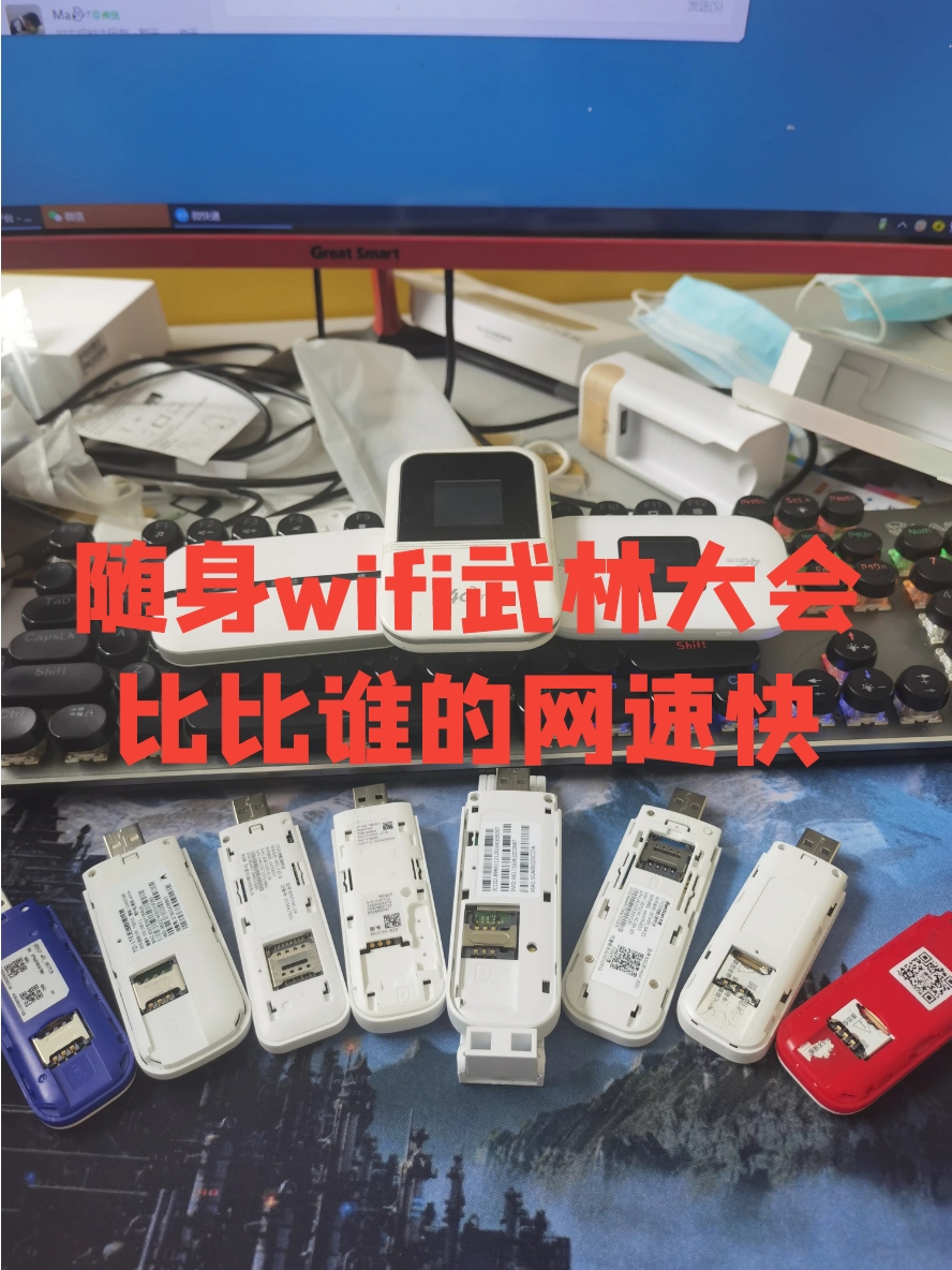 小火买了8个不同品牌的随身wifi看看哪个网速最快?哔哩哔哩bilibili