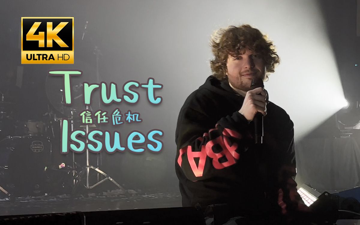 [图]【熟肉|4K Live】Dream - 信任危机（Trust Issues）