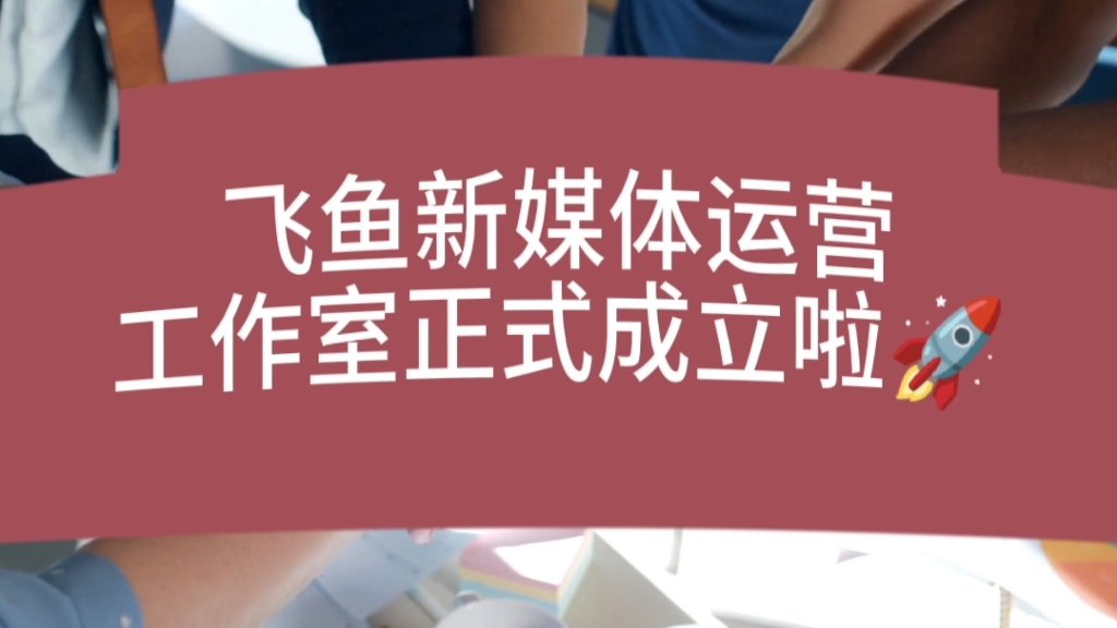 飞鱼ip软件（飞鱼ip好用吗） 飞鱼ip软件（飞鱼ip好用吗）〔飞鱼ip是干嘛用的〕 新闻资讯