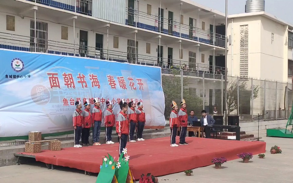 [图]鱼城镇中心小学阅读展示会我们三年级三班的节目《愚公移山》