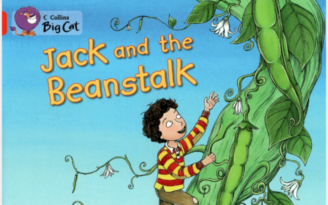 [图]Maggie讲故事 大猫分级绘本2级红色系列 Jack and the beanstalk