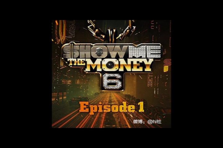 [图]Show Me The Money 6 Episode 1音源公开