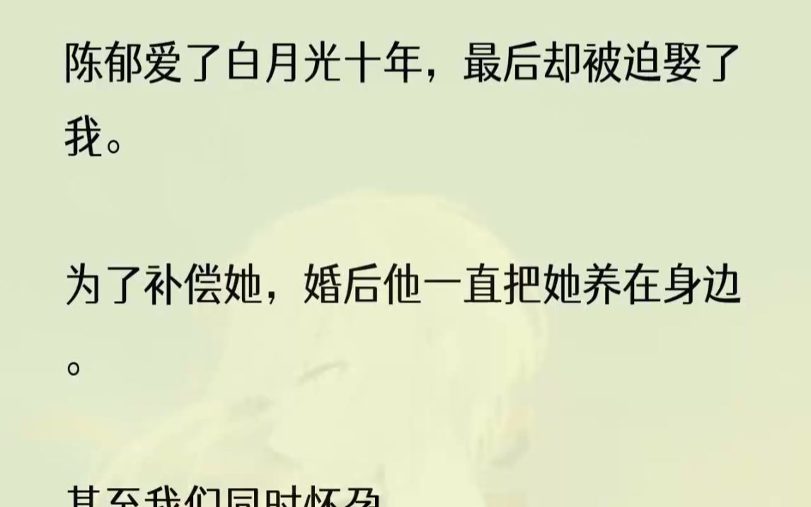 (全文完结版)敬酒的人心有不甘地嘟囔了句:「那这酒怎么办?」下一秒,宋菲的视线越过人群,不怀好意地看向刚到场的我.「要不,让赢赢姐替我喝吧...