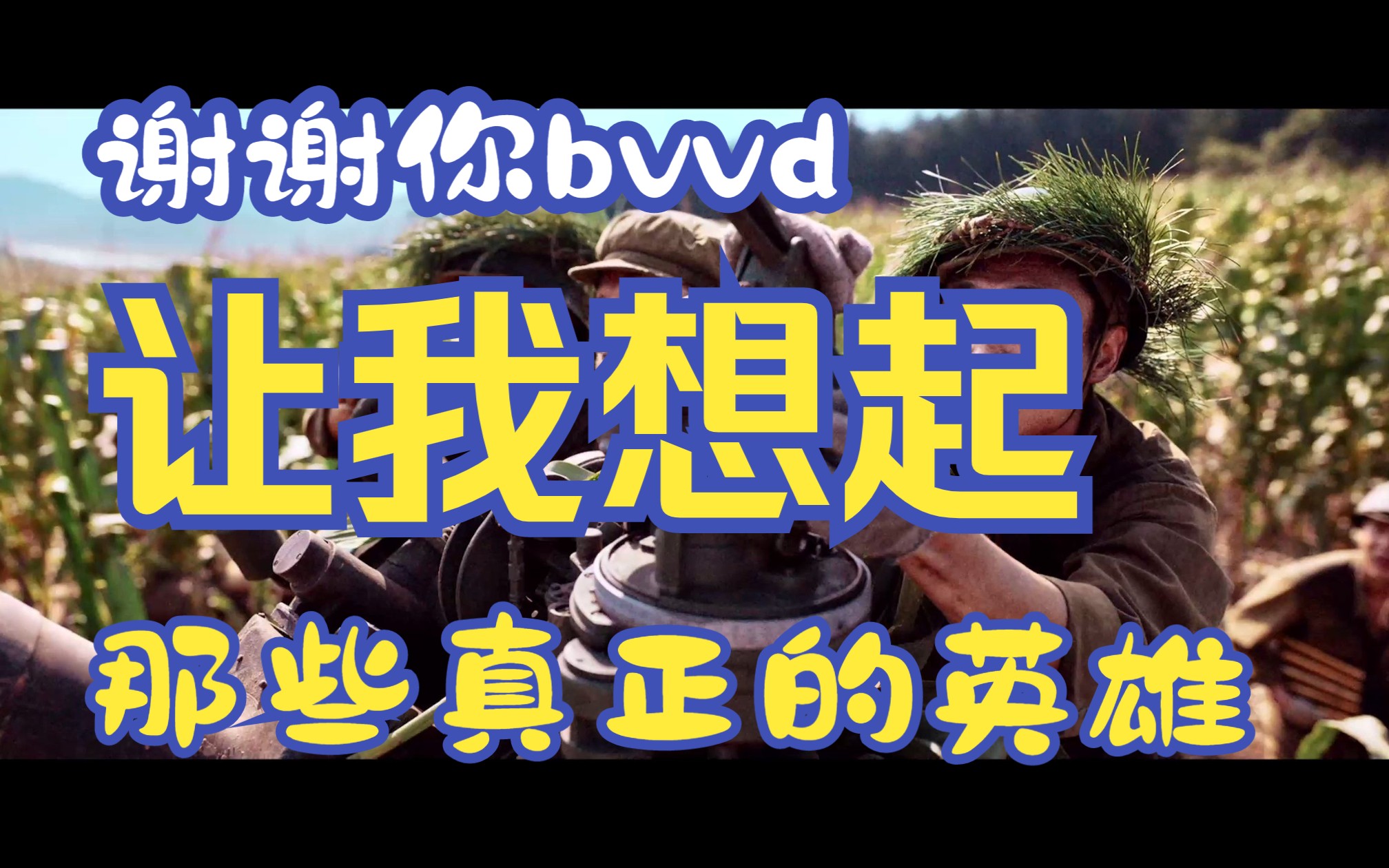 [图]bvvd助力青年强国