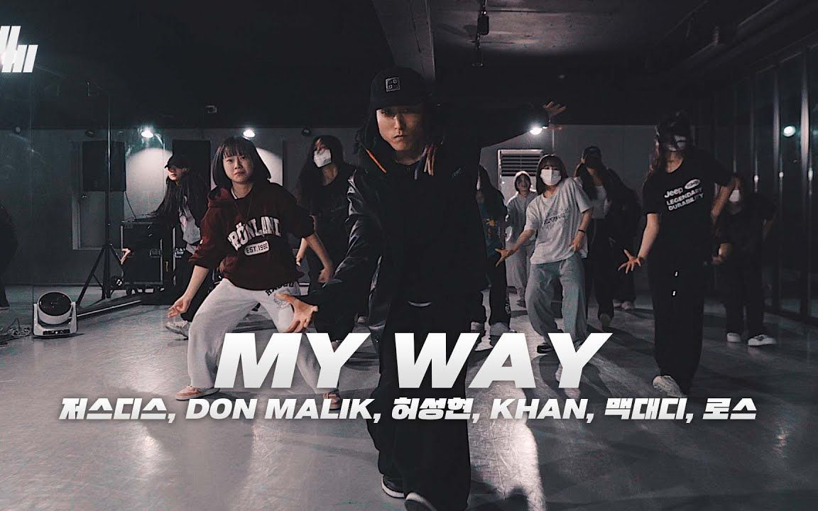 [图]放到给我钱现场也是相当炸裂的编舞 | MY WAY（Prod. R.Tee）O.K-SUN编舞【 LJ Dance】