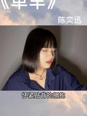 难离难舍~哔哩哔哩bilibili