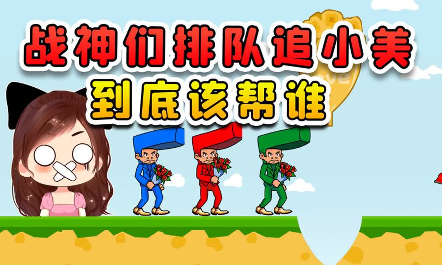 帮颜色战神追小美?这么多战神,各自都有绝活帮谁好呢?
