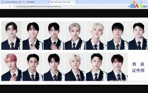 Download Video: 【seventeen】路人锐评svt男团，颜值向reaction。第三期，blx谨慎进入！！！感觉前两期白看了，都长得不一样了！！！