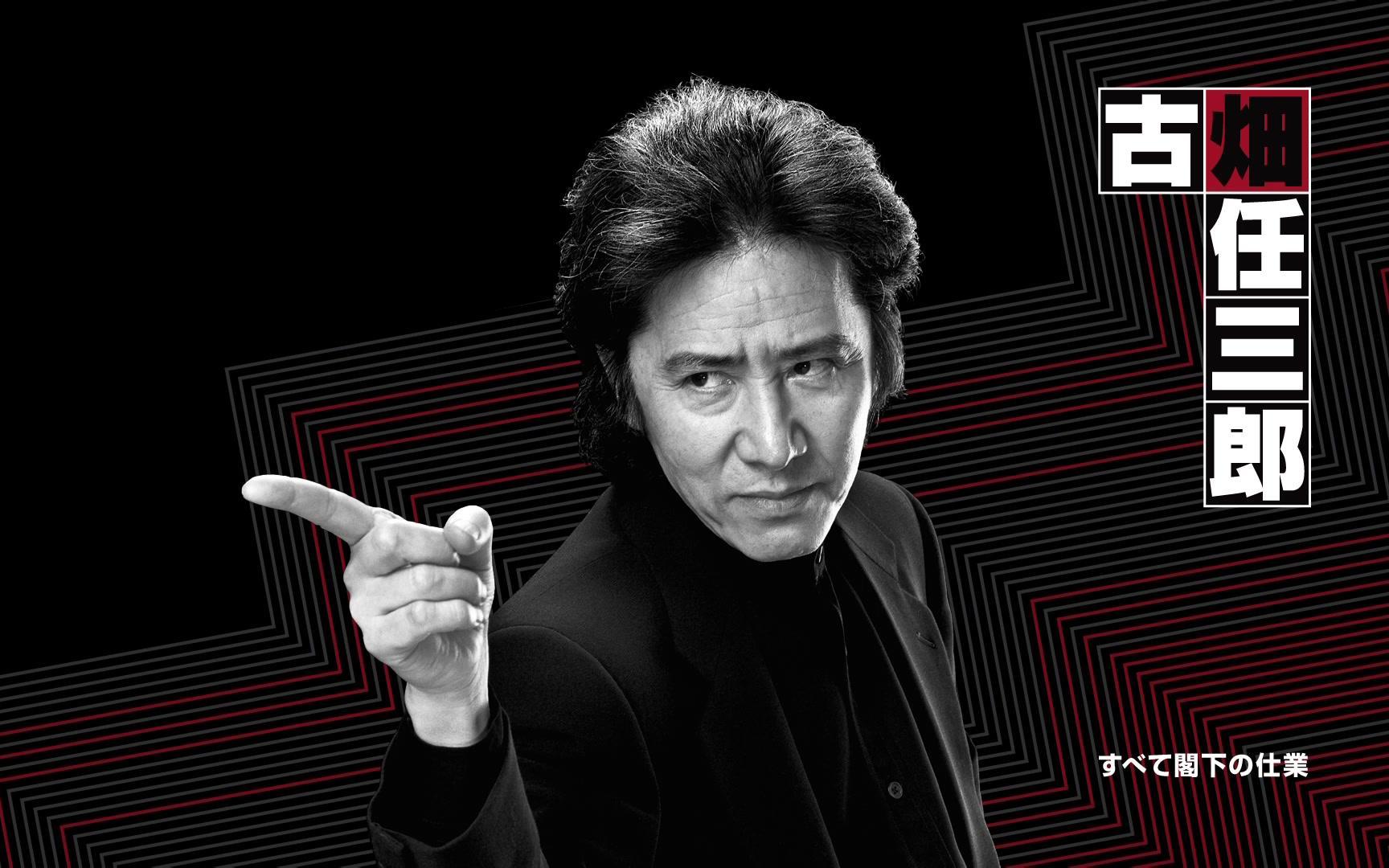 【永远的古畑任三郎】田村正和的一生|童年到老年的变化