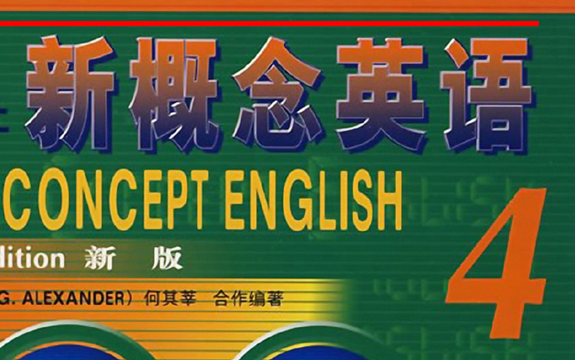 [图]新概念英语第4册 课文朗读 48课全（英音版）