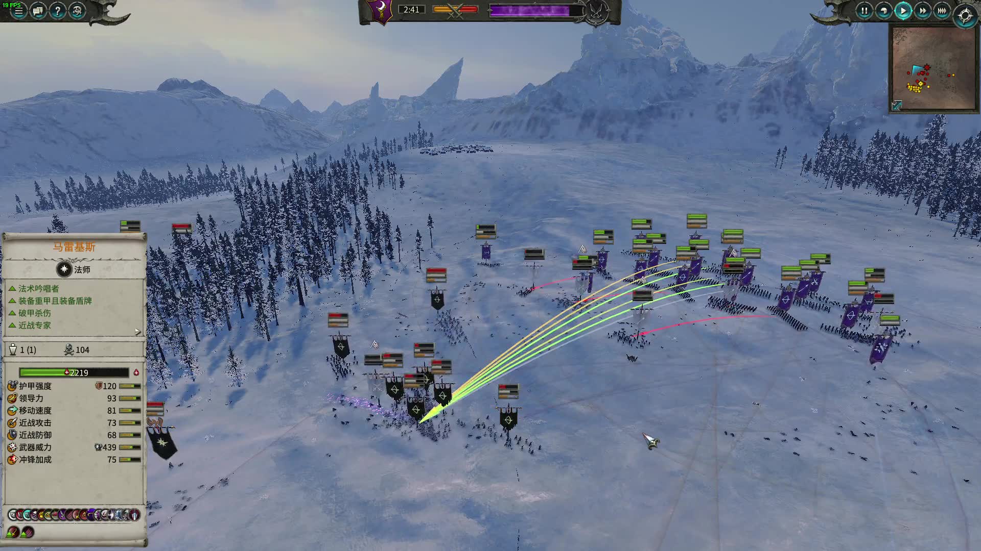 战锤2双极难大漩涡暗精马雷基斯打高精前期