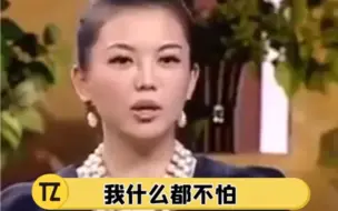 Télécharger la video: 李湘怀孕的时候就想离婚？她真的有够敢说的！不过王岳伦反应倒挺有意思！