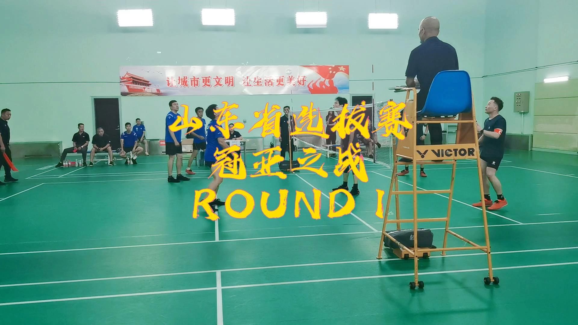 冠亚全程!滨州vs睿翔 ROUND 1哔哩哔哩bilibili