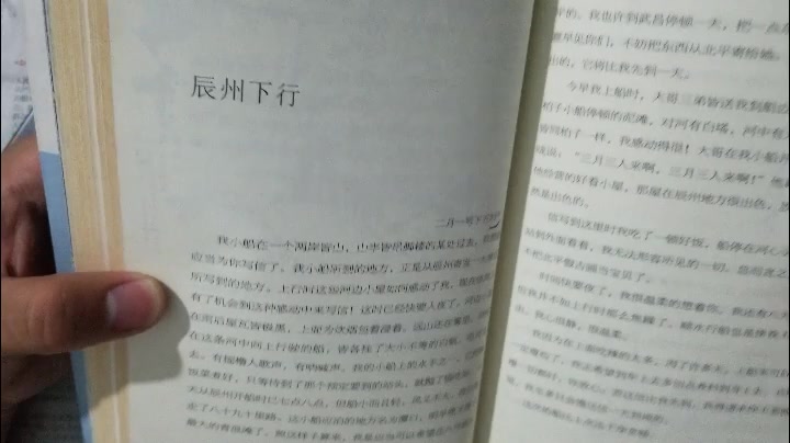 [图]2019年7月15日，朗读沈从文《湘行散记》，阅读是一种能力，但随着我们慢慢长大，读书也多了，好像阅读的能力慢慢在消失，希望通过阅读重拾这份能力。