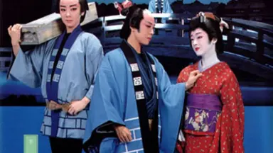 川霧の橋-哔哩哔哩_Bilibili