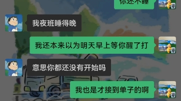 曝光揭秘某些平台低价代肝的真实操作!客户都嫌恶心哔哩哔哩bilibili