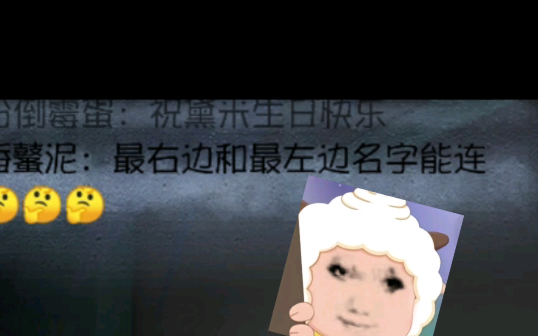 新概念情侣名?哔哩哔哩bilibili