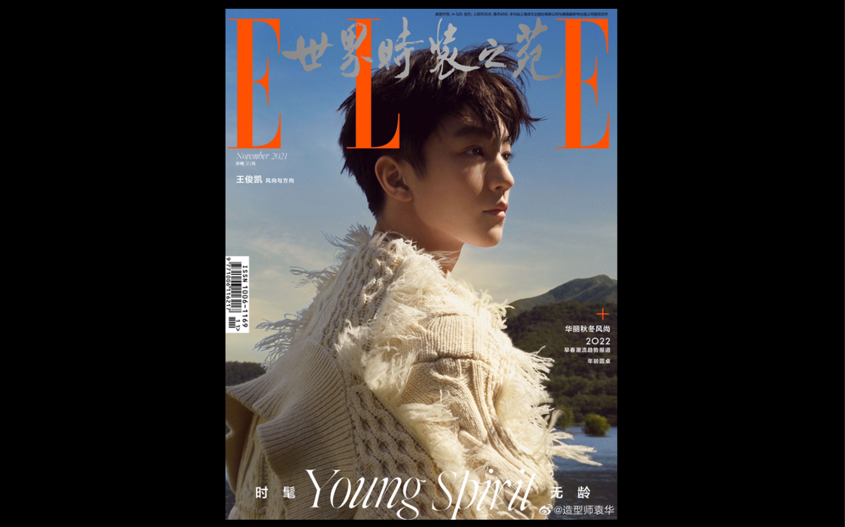 【梳头姐弟】 弟弟篇 20211015