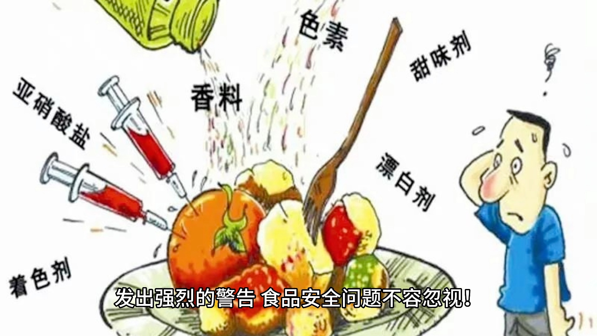 ＂江西工职院食品安全事件:公正的调查,无声的警示＂哔哩哔哩bilibili