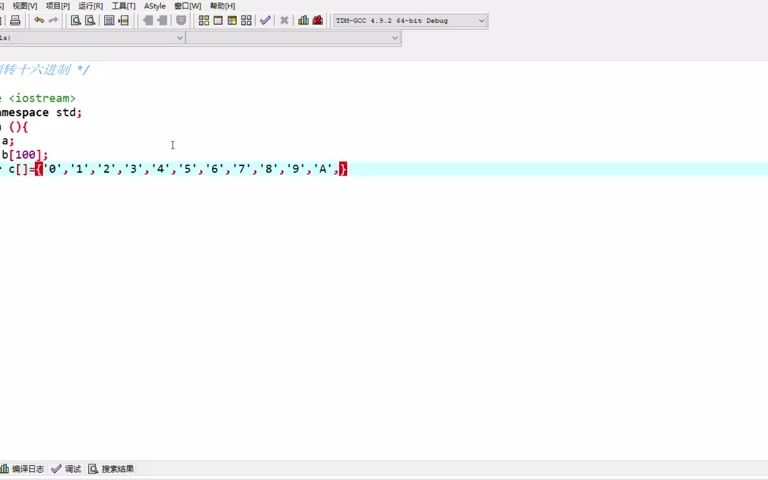 01基础练习十进制转十六进制刘广玺C++哔哩哔哩bilibili