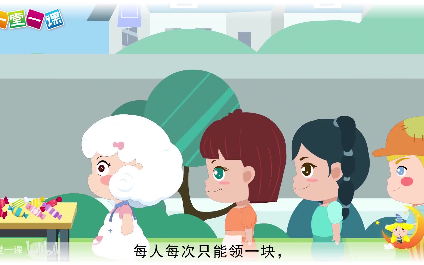 [图]小学逻辑数学之旅【第一季】（第一节）