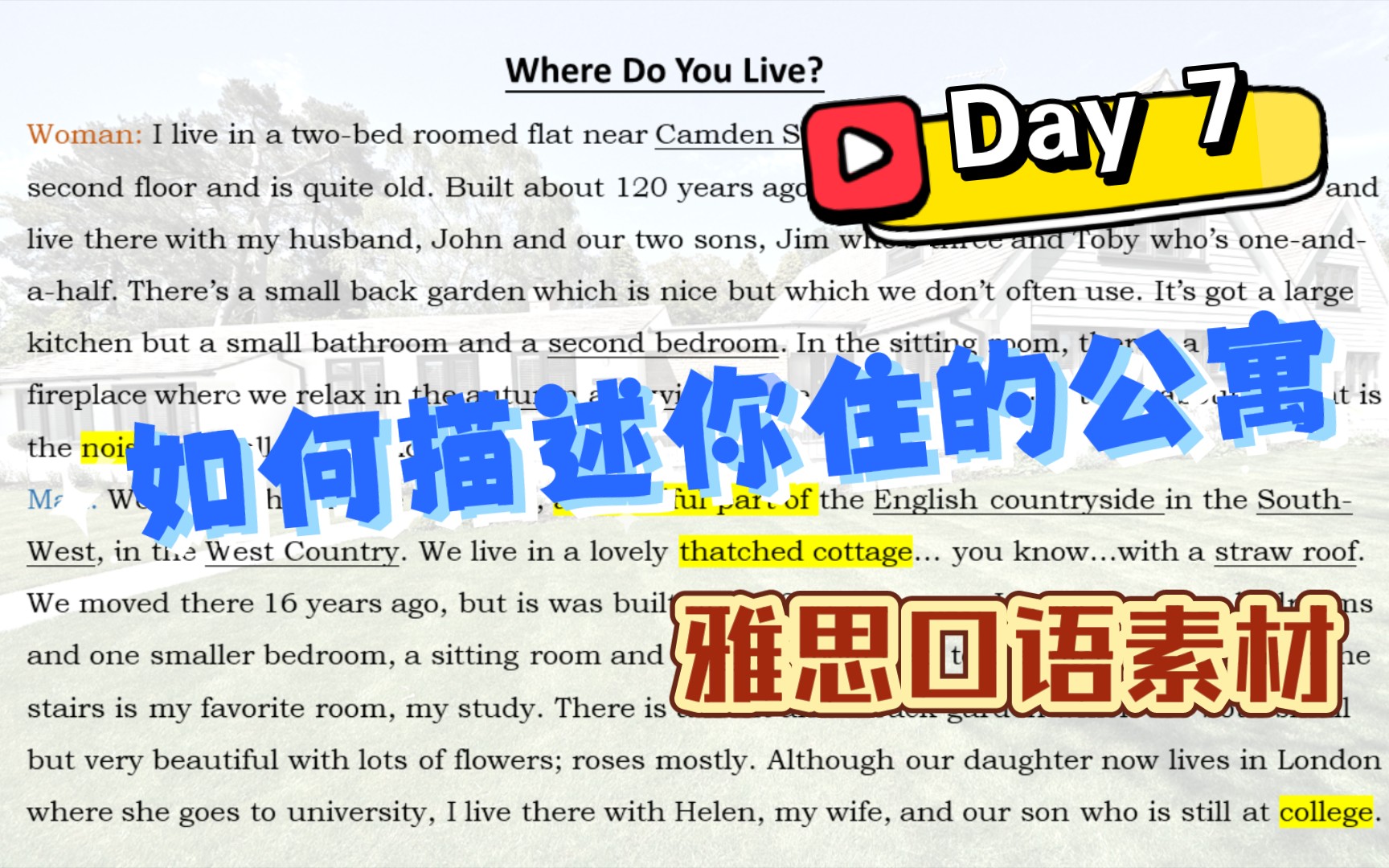 【听见英国】Day 7 你住在哪里?如何跟他人讨论自己住的公寓,有点类似于雅思的question,可以作为备用准备起来.哔哩哔哩bilibili