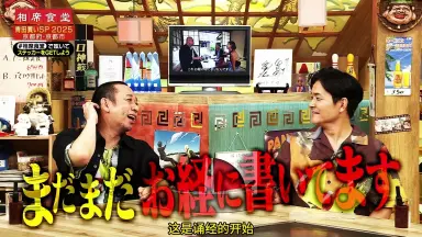 新　事件　ドクターストップ 新・事件 ～ドクターストップ～ DVD-BOX 全2枚セット｜日本