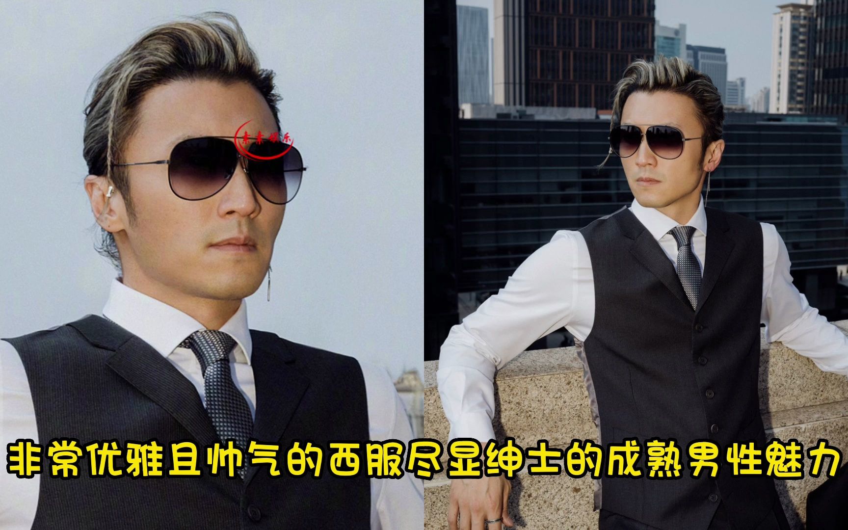 谢霆锋扎小辫子亮相上海,在摩天大厦面前拍摄帅气照片