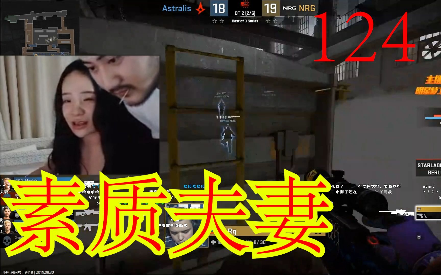 【茄给秀124】茄子直播训老婆!你说你谈胸露背的!穿的跟个骚货一样!粉丝:家庭地位这一块奥!哔哩哔哩bilibili