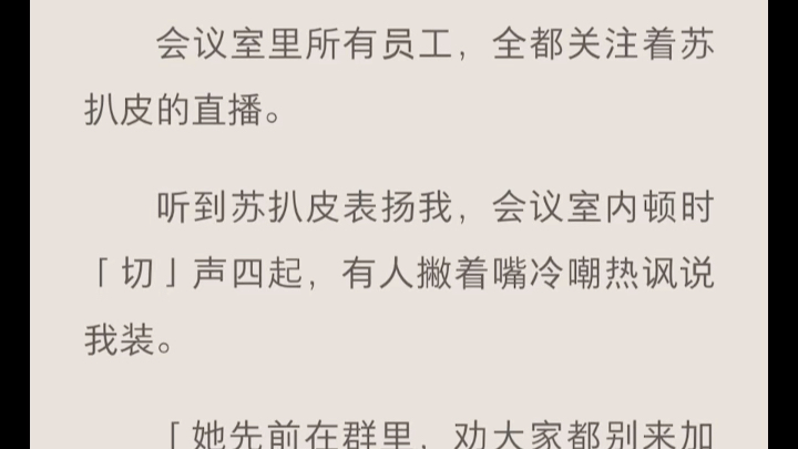 大年三十刚放假,初一就叫我们加班.我怒了,直接穿上寿衣,抬着棺材去公司——加班累死我吧,我后事都安排好了哔哩哔哩bilibili